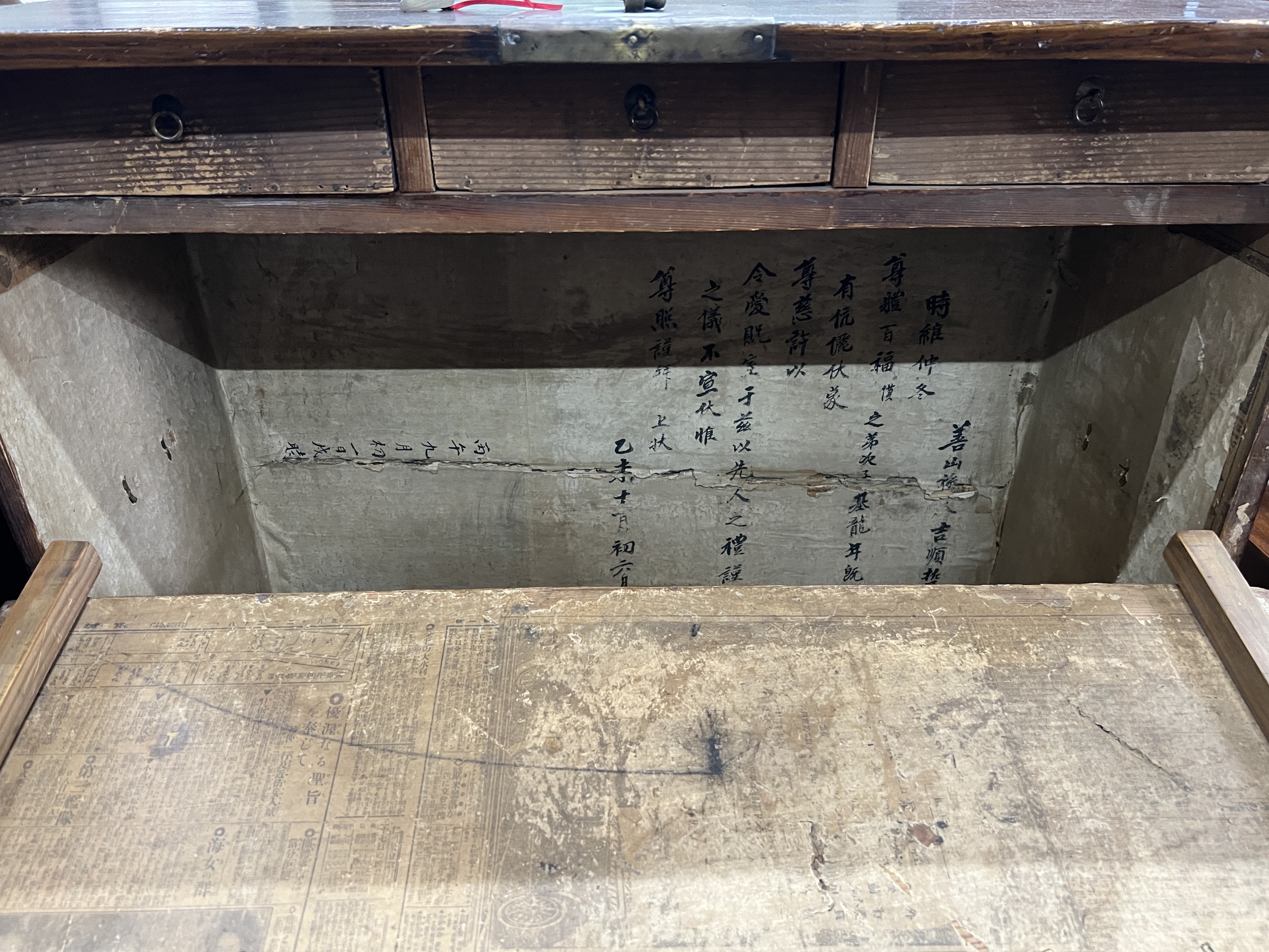 A Korean pine chest, width 89cm, depth 40cm, height 103cm
